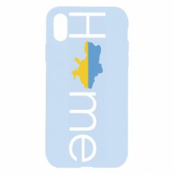 Apple iPhone X/Xs - FATLINE