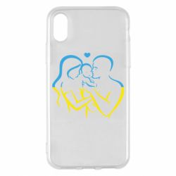 Apple iPhone X/Xs - FATLINE
