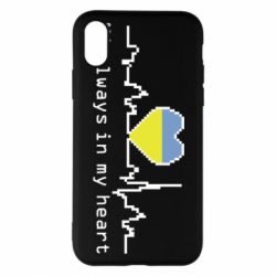 Apple iPhone X/Xs - FATLINE