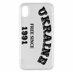 Apple iPhone X/Xs - FATLINE
