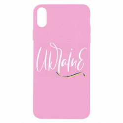 Apple iPhone X/Xs - FATLINE