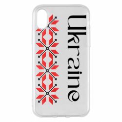 Чехол из раздела Авторские принты Ukraine - вышитые кресты для Apple iPhone X/Xs - FATLINE Чехол из раздела Авторские принты Ukraine - вышитые кресты для Apple iPhone X/Xs