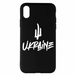 Apple iPhone X/Xs - FATLINE