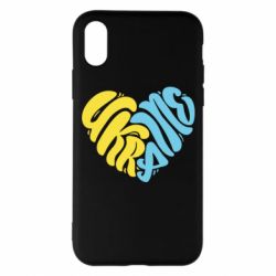 Apple iPhone X/Xs - FATLINE