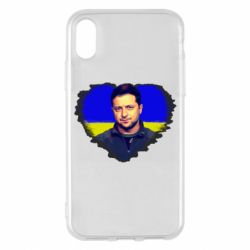 Apple iPhone X/Xs - FATLINE
