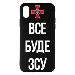 Apple iPhone X/Xs - FATLINE