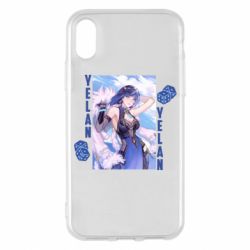 Apple iPhone X/Xs - FATLINE