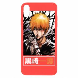 Apple iPhone X/Xs - FATLINE