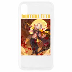 Apple iPhone XR - FATLINE