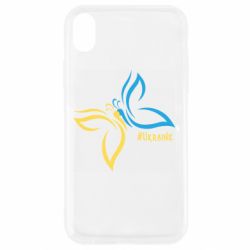 Apple iPhone XR - FATLINE