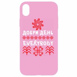 Apple iPhone XR - FATLINE