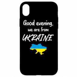 Apple iPhone XR - FATLINE