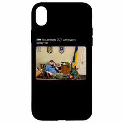 Apple iPhone XR - FATLINE