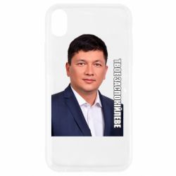 Apple iPhone XR