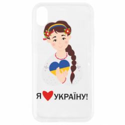 Apple iPhone XR