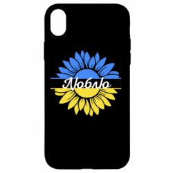 Apple iPhone XR - FATLINE
