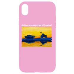 Apple iPhone XR - FATLINE
