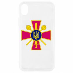 Apple iPhone XR - FATLINE