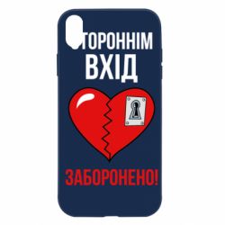 Apple iPhone XR - FATLINE