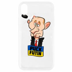 Apple iPhone XR - FATLINE