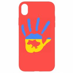 Apple iPhone XR - FATLINE