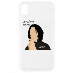 Apple iPhone XR - FATLINE