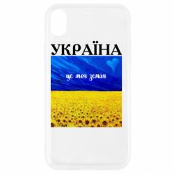 Apple iPhone XR