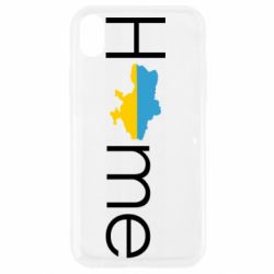Apple iPhone XR - FATLINE