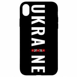 Apple iPhone XR - FATLINE