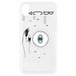 Apple iPhone XR - FATLINE