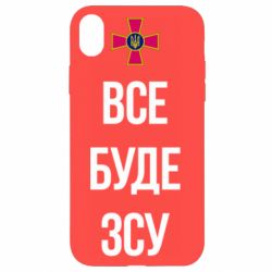 Apple iPhone XR - FATLINE