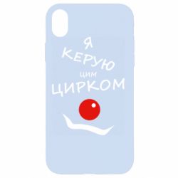 Apple iPhone XR