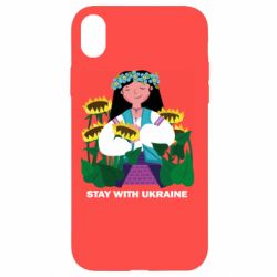 Apple iPhone XR - FATLINE