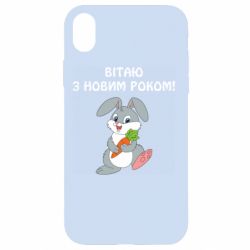 Apple iPhone XR - FATLINE