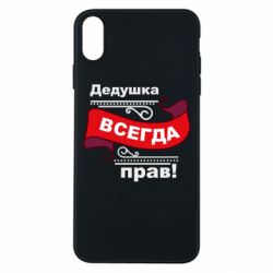 Apple iPhone Xs Max