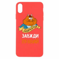 Apple iPhone Xs Max