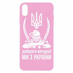 Apple iPhone Xs Max