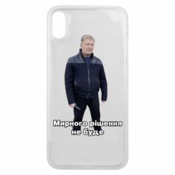 Apple iPhone Xs Max