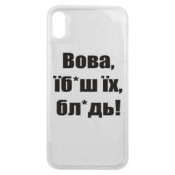 Apple iPhone Xs Max