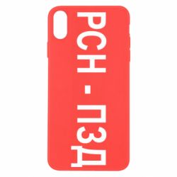 Apple iPhone Xs Max