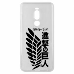 Meizu Note 8