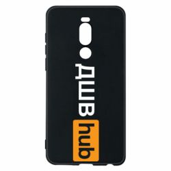 Meizu Note 8