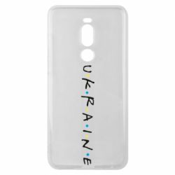 Чехол из раздела Друзья Friends - Ukraine для Meizu Note 8 - FATLINE Чехол из раздела Друзья Friends - Ukraine для Meizu Note 8
