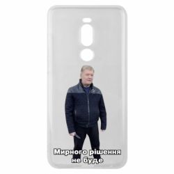 Meizu Note 8
