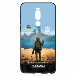 Meizu Note 8