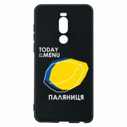 Meizu Note 8