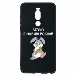 Meizu Note 8