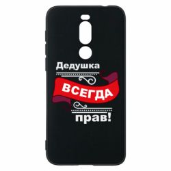Meizu X8