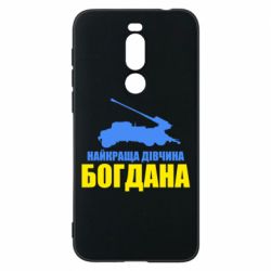 Meizu X8