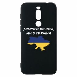 Meizu X8